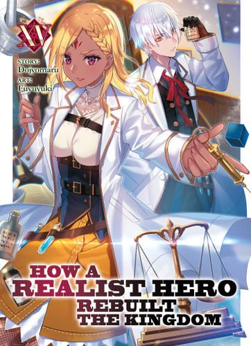 How a Realist Hero Rebuilt the Kingdom (Light Novel) Vol. 15 (How a Realist Hero Rebuilt the Kingdom (Light Novel)) book cover by Dojyomaru