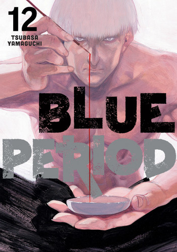 Blue Period 12 (Blue Period) book cover by Tsubasa Yamaguchi