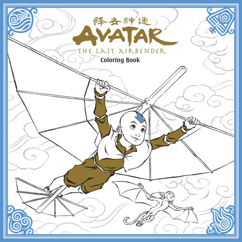 Avatar: The Last Airbender Coloring Book (Avatar: The Last Airbender) book cover by 
