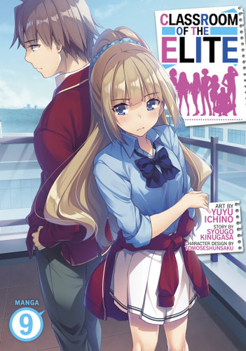 Classroom of the Elite (Manga) Vol. 9 (Classroom of the Elite (Manga)) book cover by Syougo Kinugasa