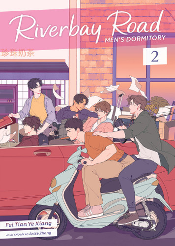 Riverbay Road Men's Dormitory (Novel) Vol. 2 (Riverbay Road Mens' Dormitory (Novel)) book cover by Fei Tian Ye Xiang