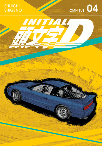Initial D Omnibus 4 (Vol. 7-8) (Initial D Omnibus) book cover by Shuichi Shigeno