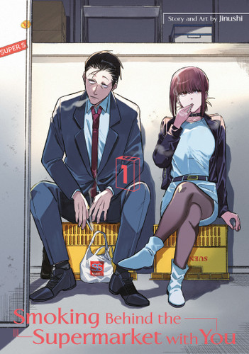 Smoking Behind the Supermarket with You 01 (Smoking Behind the Supermarket with You) book cover by Jinushi