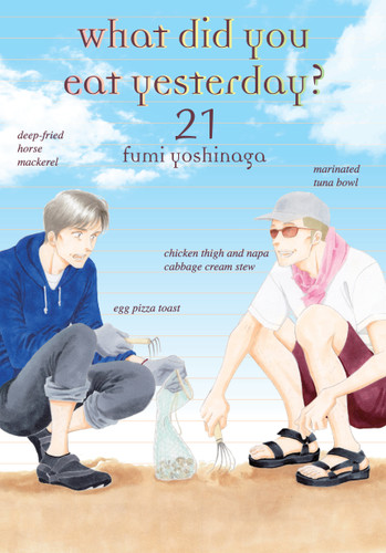 What Did You Eat Yesterday? 21 (What Did You Eat) book cover by Fumi Yoshinaga