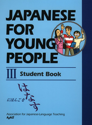 Japanese for Young People III: Student Book (Japanese for Young People Series) book cover by AJALT