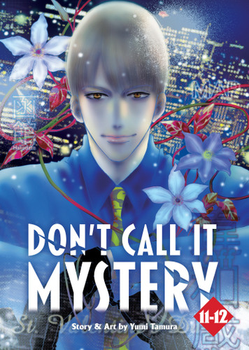 Don't Call it Mystery (Omnibus) Vol. 11-12 (Don't Call it Mystery) book cover by Yumi Tamura