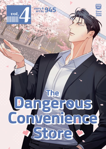 The Dangerous Convenience Store Vol. 4 (The Dangerous Convenience Store) book cover by 945