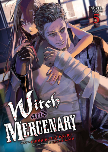 Witch and Mercenary (Light Novel) Vol. 5 (Witch and Mercenary (Light Novel)) book cover by Chohokiteki Kaeru