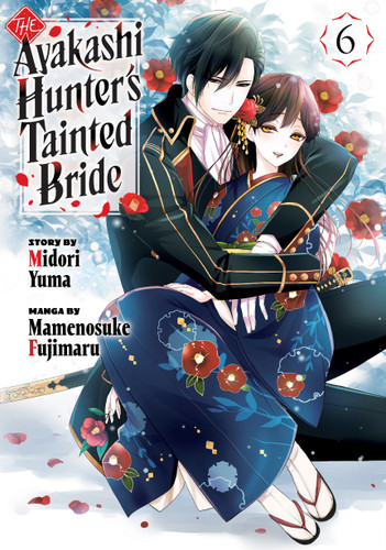 The Ayakashi Hunter's Tainted Bride 6 (The Ayakashi Hunter's Tainted Bride) book cover by Mamenosuke Fujimaru