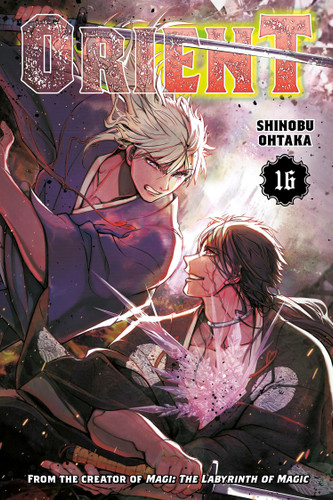 Orient 16 (Orient) book cover by Shinobu Ohtaka