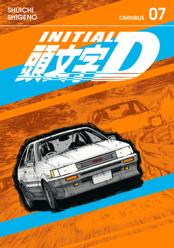 Initial D Omnibus 7 (Vol. 13-14) (Initial D Omnibus) book cover by Shuichi Shigeno