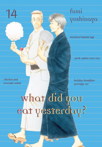 What Did You Eat Yesterday? 14 (What Did You Eat) book cover by Fumi Yoshinaga