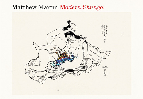Modern Shunga book cover by Matthew Martin