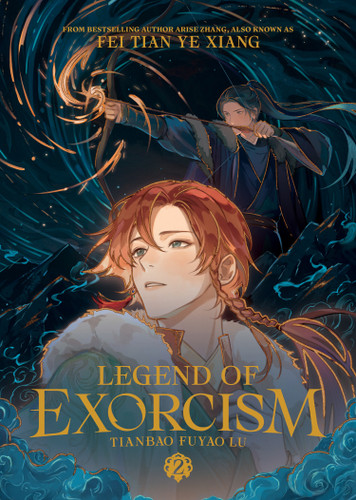 Legend of Exorcism: Tianbao Fuyao Lu (Novel) Vol. 2 (Legend of Exorcism (Novel)) book cover by Fei Tian Ye Xiang