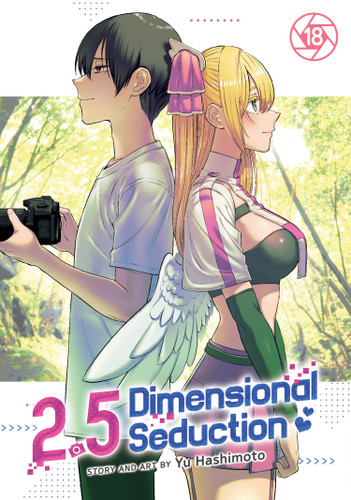 2.5 Dimensional Seduction Vol. 18 (2.5 Dimensional Seduction) book cover by Yu Hashimoto