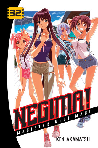 Negima! 32: Magister Negi Magi (Negima!) book cover by Ken Akamatsu