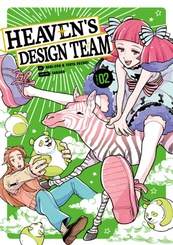 Heaven's Design Team 2 (Heaven's Design Team) book cover by Hebi-zou, Tsuta Suzuki