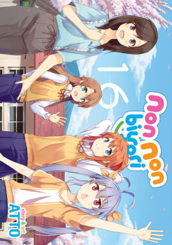 Non Non Biyori Vol. 16 (Non Non Biyori) book cover by Atto