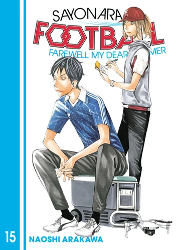 Sayonara, Football 15 (Sayonara, Football) book cover by Naoshi Arakawa