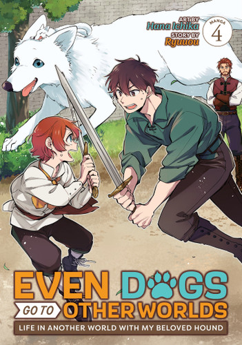 Even Dogs Go to Other Worlds: Life in Another World with My Beloved Hound (Manga) Vol. 4 (Even Dogs Go to Other Worlds: Life in Another World With My Beloved Hound (Manga)) book cover by Ryuuou