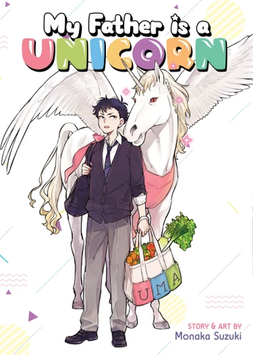 My Father is a Unicorn book cover by Monaka Suzuki