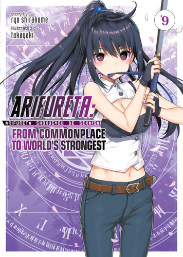 Arifureta: From Commonplace to World's Strongest (Light Novel) Vol. 9 (Arifureta: From Commonplace to World's Strongest (Light Novel)) book cover by Ryo Shirakome