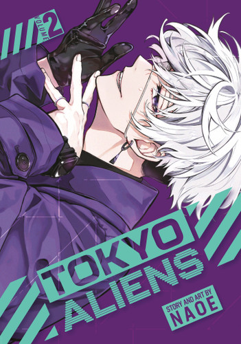 Tokyo Aliens 02 (Tokyo Aliens) book cover by Naoe
