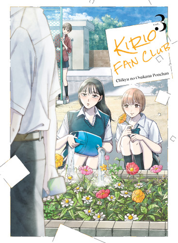 Kirio Fan Club 3 (Kirio Fan Club) book cover by Chikyu no Osakana Ponchan