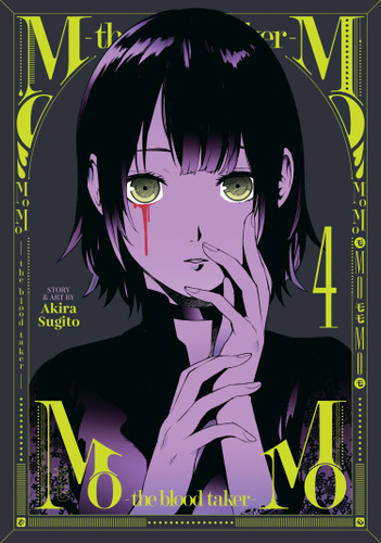 MoMo -the blood taker- Vol. 4 (MoMo the Blood Taker) book cover by Akira Sugito
