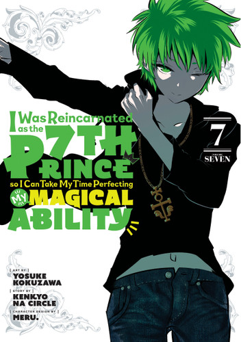 I Was Reincarnated as the 7th Prince so I Can Take My Time Perfecting My Magical Ability 7 (I Was Reincarnated as the 7th Prince, So I'll Take My Time Perfecting My Magical Ability) book cover by 