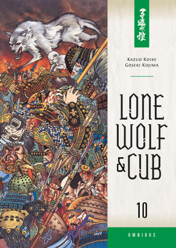 Lone Wolf and Cub Omnibus Volume 10 (Lone Wolf and Cub) book cover by Kazuo Koike