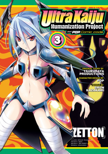 Ultra Kaiju Anthropomorphic Project feat.POP Comic code Vol. 3 book cover by Pop