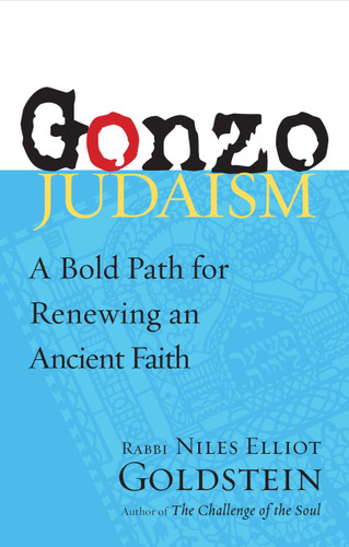 Gonzo Judaism: A Bold Path for Renewing an Ancient Faith book cover by Rabbi Niles Elliot Goldstein