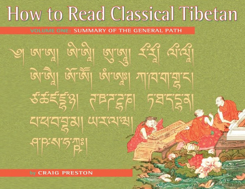 How to Read Classical Tibetan, Volume One: A Summary of the General Path (How to Read Classical Tibetan) book cover by Craig Preston