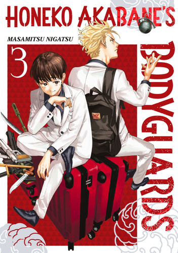 Honeko Akabane's Bodyguards 3 (Honeko Akabane's Bodyguards) book cover by Masamitsu Nigatsu