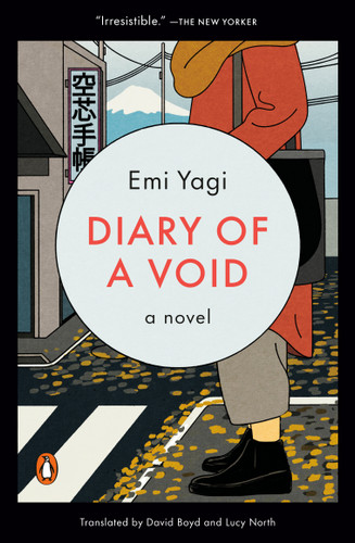 Diary of a Void: A Novel book cover by Emi Yagi