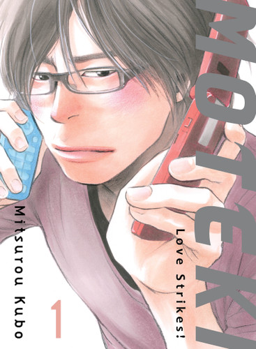 Moteki 1: Love Strikes! (Moteki) book cover by Mitsurou Kubo