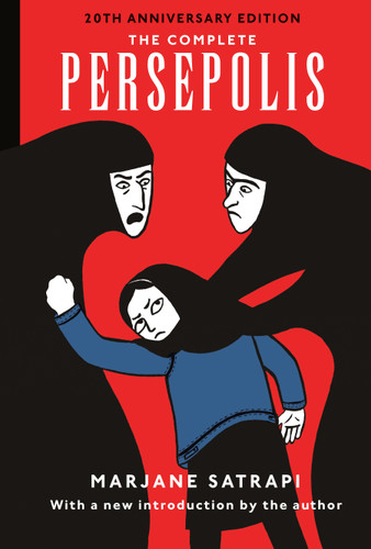 The Complete Persepolis: 20th Anniversary Edition (Pantheon Graphic Library) book cover by Marjane Satrapi
