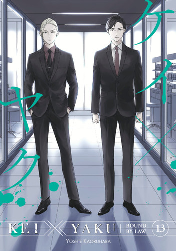 Kei X Yaku: Bound By Law 13 (Kei X Yaku: Bound By Law) book cover by Yoshie Kaoruhara