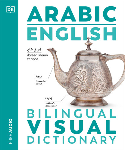 Arabic - English Bilingual Visual Dictionary (DK Bilingual Visual Dictionaries) book cover by DK