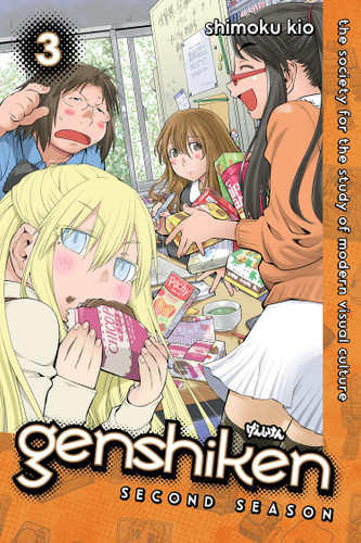 Genshiken: Second Season 3 (Genshiken: Second Season) book cover by Shimoku Kio