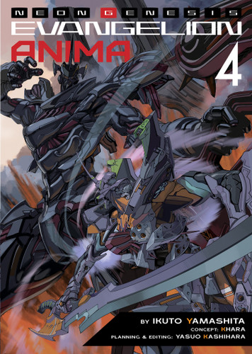 Neon Genesis Evangelion: ANIMA (Light Novel) Vol. 4 (Neon Genesis Evangelion: ANIMA (Light Novel)) book cover by Ikuto Yamashita