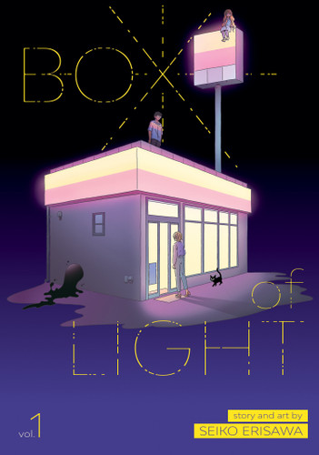 Box of Light Vol. 1 (Box of Light) book cover by Seiko Erisawa