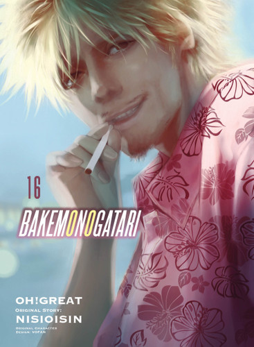 BAKEMONOGATARI (manga) 16 (Bakemonogatari (manga)) book cover by NISIOISIN