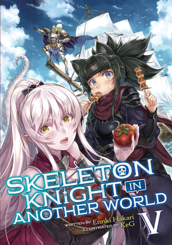Skeleton Knight in Another World (Light Novel) Vol. 5 (Skeleton Knight in Another World (Light Novel)) book cover by Ennki Hakari