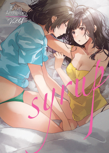 Syrup: A Yuri Anthology Vol. 4 (Syrup: A Yuri Anthology) book cover by Various