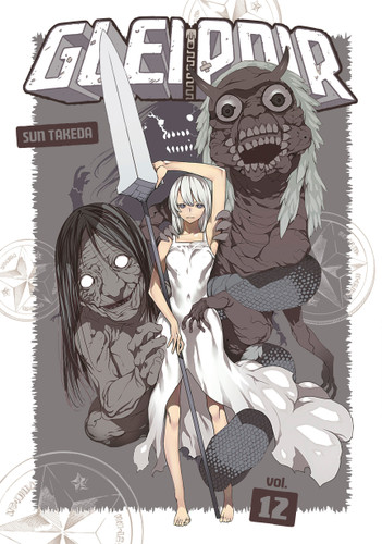 Gleipnir 12 (Gleipnir) book cover by Sun Takeda