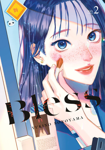 Bless 2 (Bless) book cover by Yukino Sonoyama