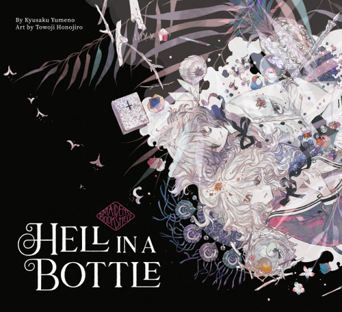 Hell in a Bottle: Maiden's Bookshelf (Maiden's Bookshelf) book cover by Kyusaku Yumeno