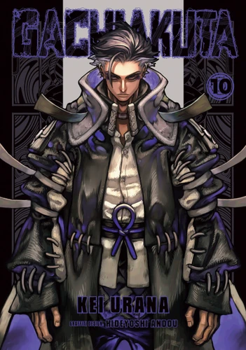 Gachiakuta 10 (Gachiakuta) book cover by Kei Urana
